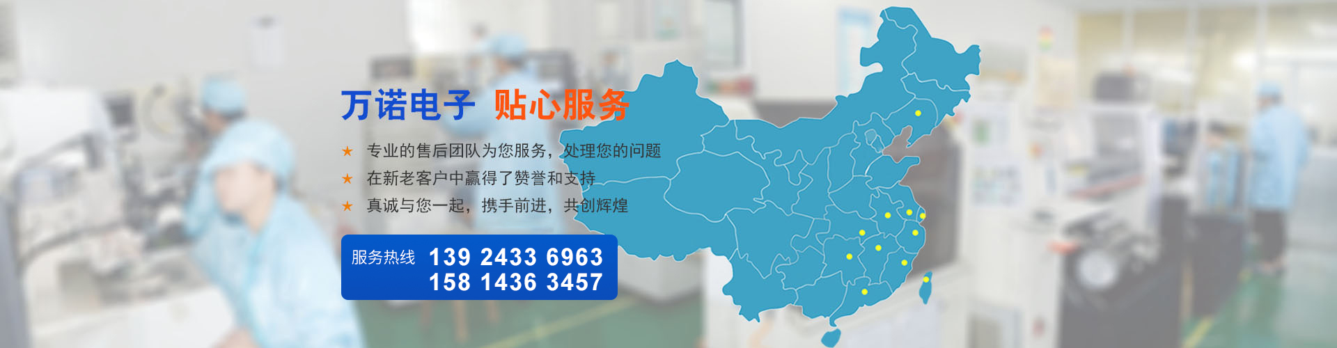 大江注册幻灯片3